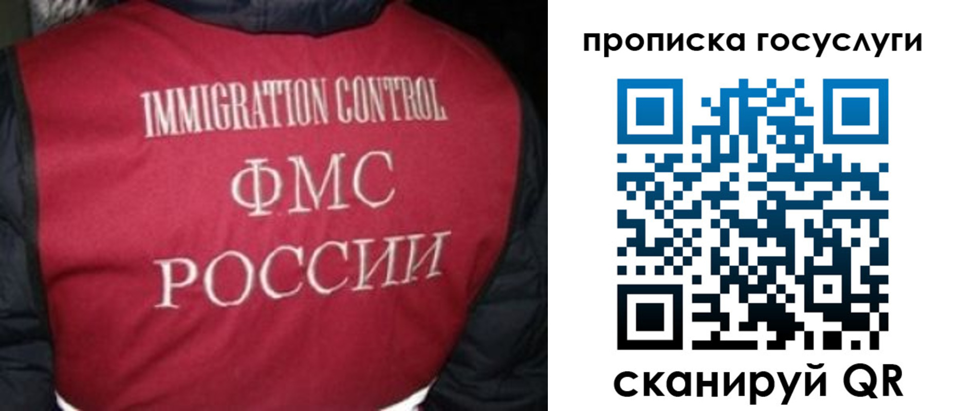 прописка ребенка в Дзержинске